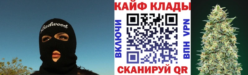Купить наркотики сайты Биробиджан Каннабис Амфетамин ГАШИШ МЕФ А ПВП