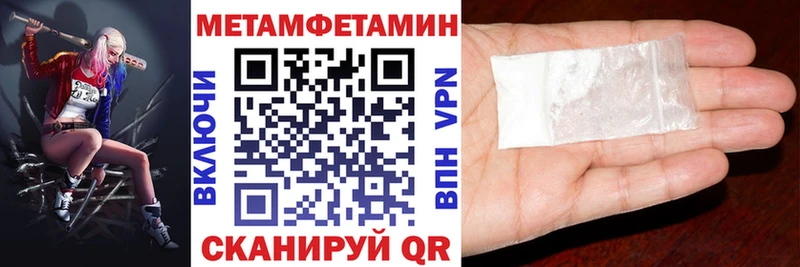 закладка KRAKEN ссылки АМФЕТАМИН 98% Биробиджан