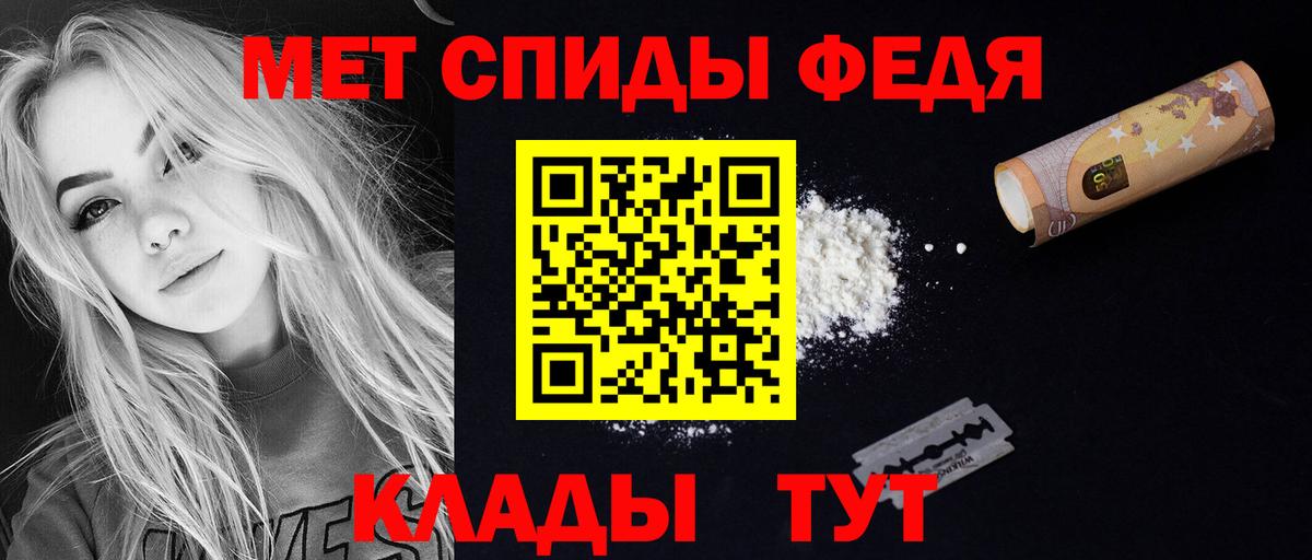 Amphetamine 97% Биробиджан