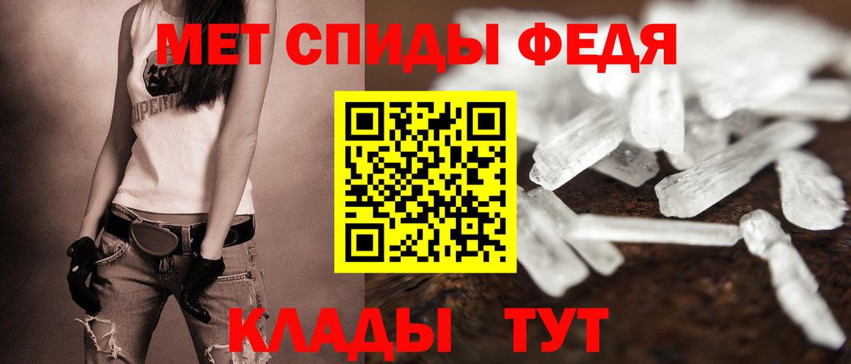 АМФ VHQ  Вход с VPN  Биробиджан 