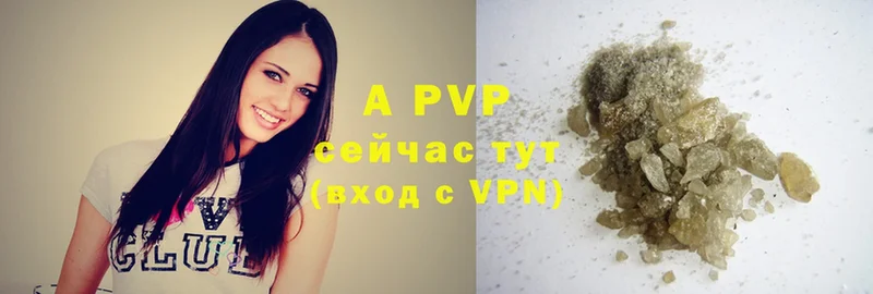 A PVP мука  Биробиджан 