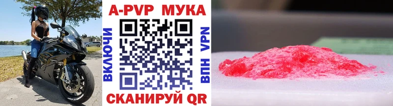 APVP СК  Биробиджан 