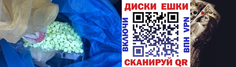 как найти Биробиджан ЭКСТАЗИ DUBAI