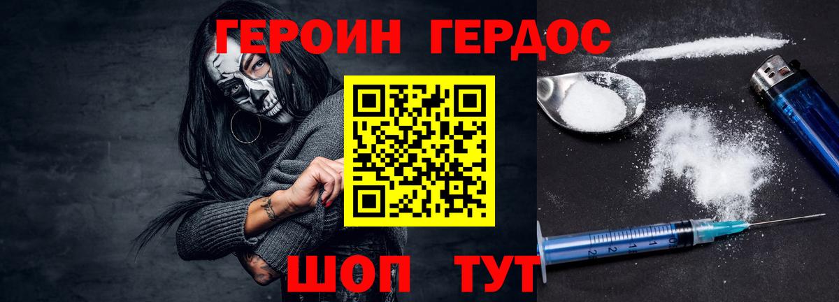 Лсд 25 Биробиджан