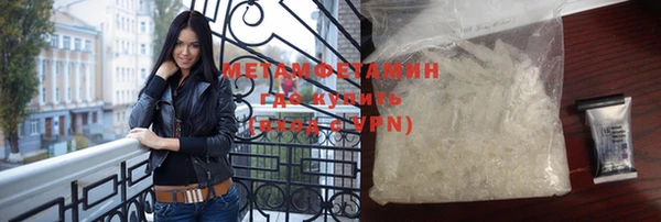 молекула духа Нягань