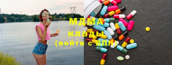 mdpv Нязепетровск
