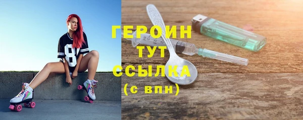 mdpv Нязепетровск