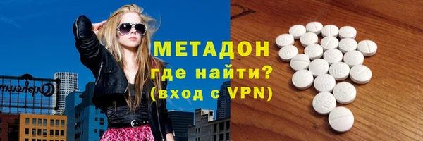 молекула духа Нягань