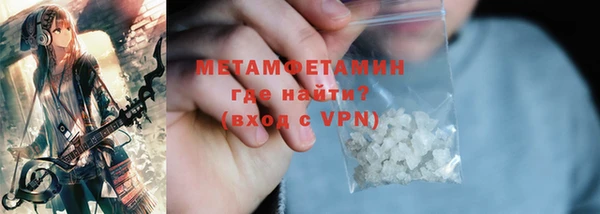 mdpv Нязепетровск