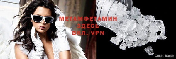 твердый Няндома