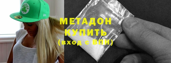 молекула духа Нягань