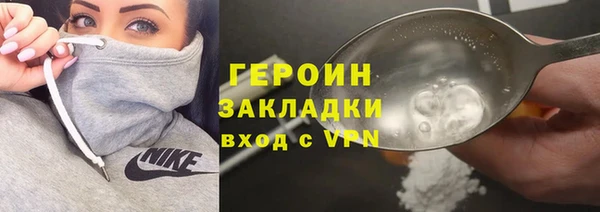 эйфоретик Краснослободск