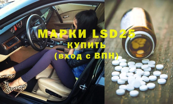 mdpv Нязепетровск
