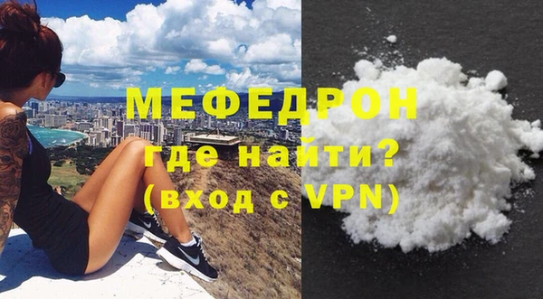 молекула духа Нягань