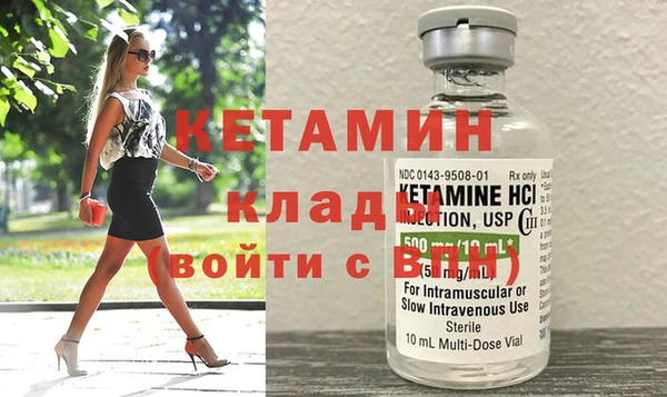 молекула духа Нягань