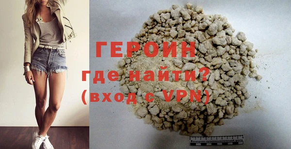 молекула духа Нягань