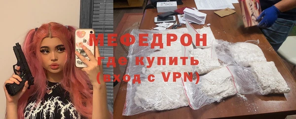 mdpv Нязепетровск