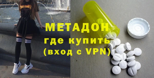 mdpv Нязепетровск