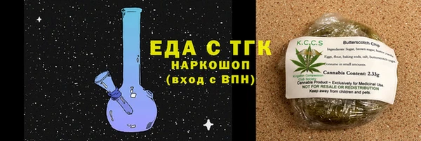 молекула духа Нягань