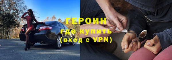 молекула духа Нягань