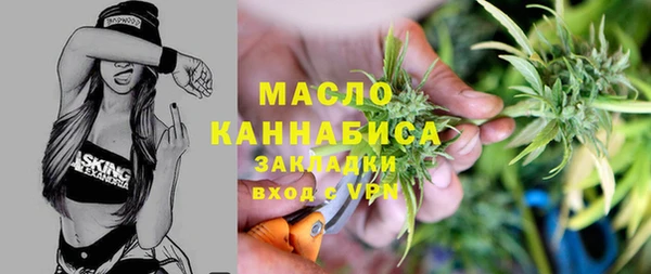 mdpv Нязепетровск