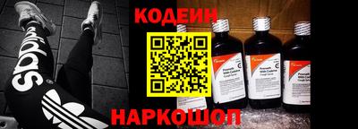 мяу мяу кристалл Жуковский