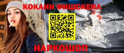 мяу мяу кристалл Жуковский