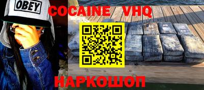метадон Заволжье