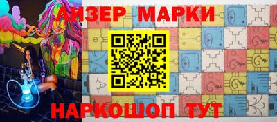 мяу мяу кристалл Жуковский