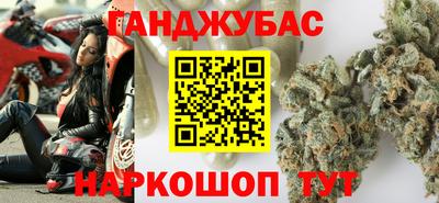 мяу мяу кристалл Жуковский