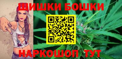 мяу мяу кристалл Жуковский