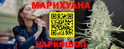 мяу мяу кристалл Жуковский