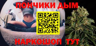 мяу мяу кристалл Жуковский