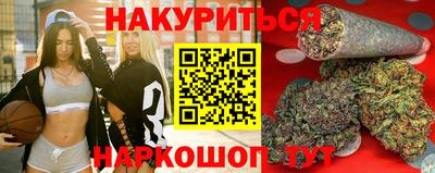 мяу мяу кристалл Жуковский