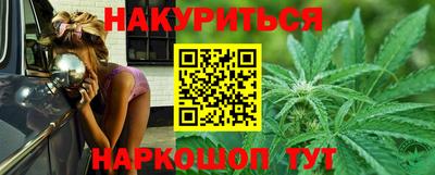 мяу мяу кристалл Жуковский