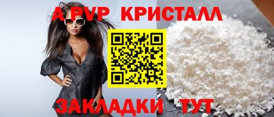 метадон Заволжье