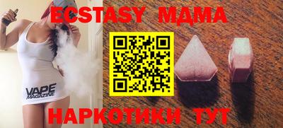 мяу мяу кристалл Жуковский