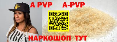 метадон Заволжье