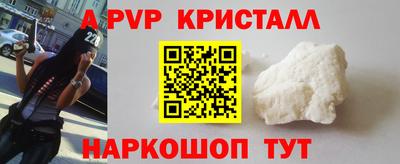 метадон Заволжье