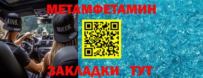 метадон Заволжье