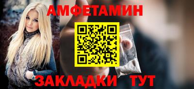 мяу мяу кристалл Жуковский