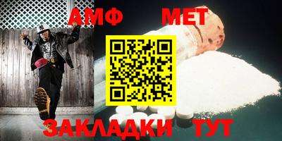 мяу мяу кристалл Жуковский