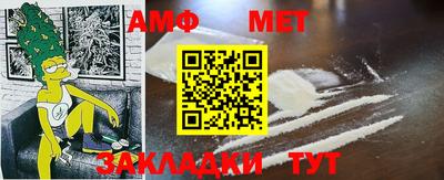 метадон Заволжье