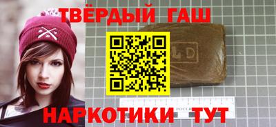 мяу мяу кристалл Жуковский