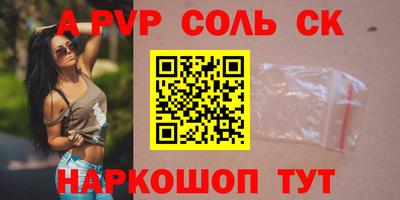 мяу мяу кристалл Жуковский