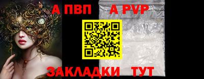 метадон Заволжье