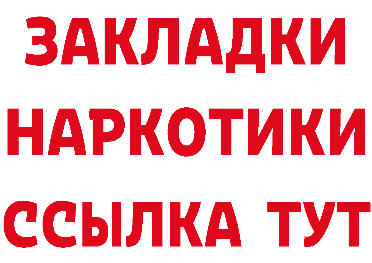 Гашиш VHQ зеркало мориарти мега Биробиджан