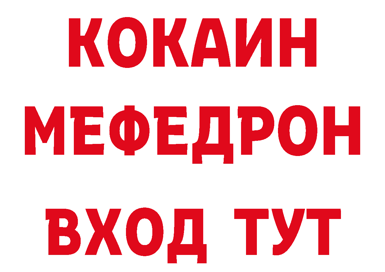 Печенье с ТГК марихуана как войти сайты даркнета кракен Биробиджан