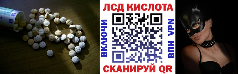 Лсд 25 экстази ecstasy  Биробиджан 