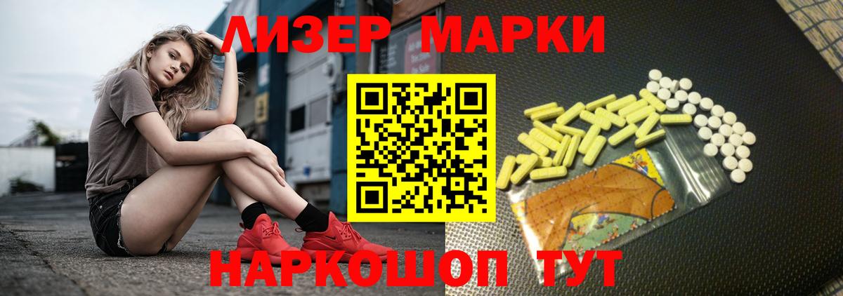 Лсд 25 экстази ecstasy  гидра как зайти  Биробиджан  Вход с VPN  LSD-25 экстази кислота 